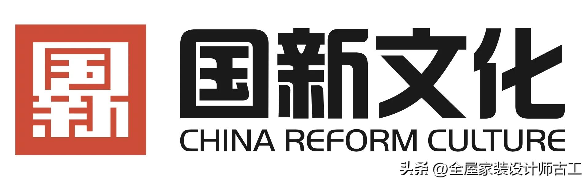 第97家大型央企：中国国新控股有限责任公司下属上市公司（2家）