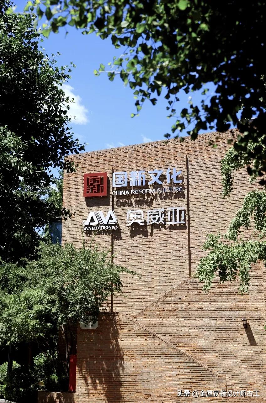 第97家大型央企：中国国新控股有限责任公司下属上市公司（2家）