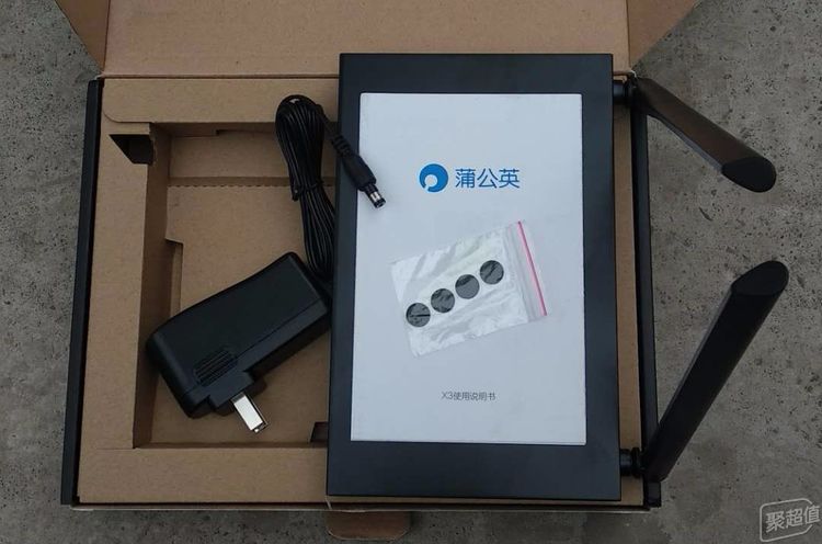 高性价比VPN：蒲公英X3企业级VPN路由器