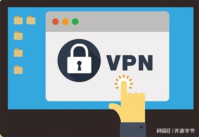 VPN是什么？VPN与堡垒机有啥区别？