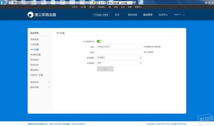 蒲公英X3，家庭组网最实用的VPN路由器！