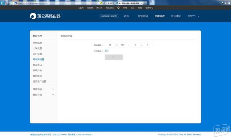 蒲公英X3，家庭组网最实用的VPN路由器！
