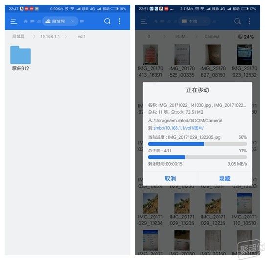 蒲公英X3，家庭组网最实用的VPN路由器！