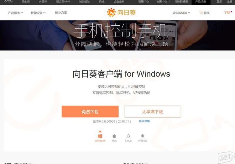 蒲公英X3，家庭组网最实用的VPN路由器！