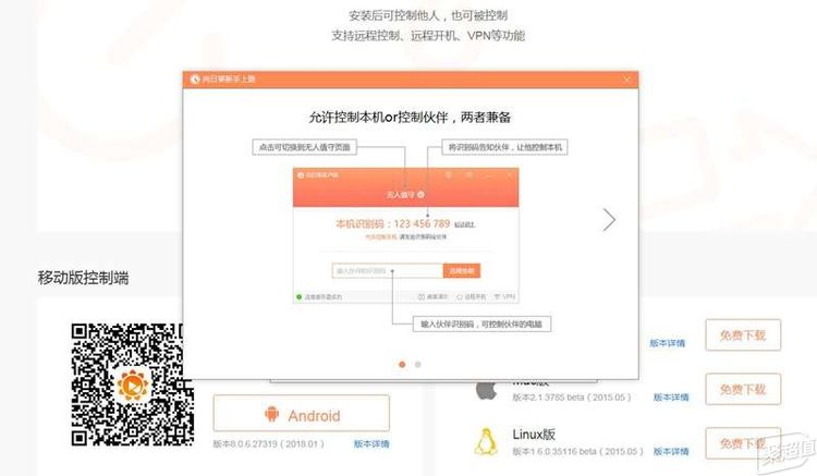 蒲公英X3，家庭组网最实用的VPN路由器！