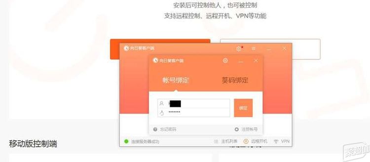 蒲公英X3，家庭组网最实用的VPN路由器！