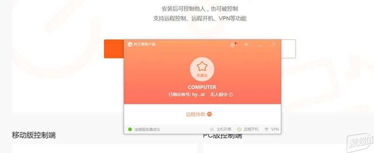 蒲公英X3，家庭组网最实用的VPN路由器！