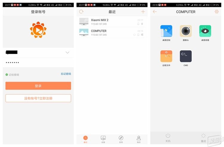 蒲公英X3，家庭组网最实用的VPN路由器！