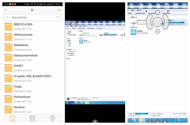 蒲公英X3，家庭组网最实用的VPN路由器！