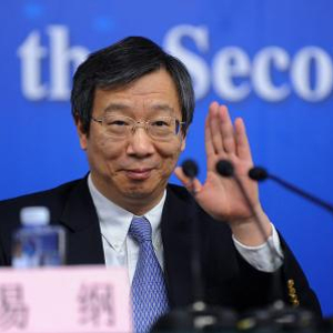 易纲任央行行长 9天前表态“监管和开放程度相适应”