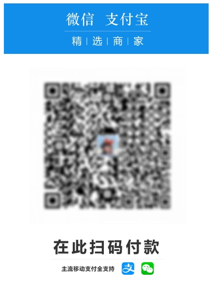 还在用收费的“万能码”?试试芝麻微信支付宝二合一万能收款码,不收手续费才叫真万能!