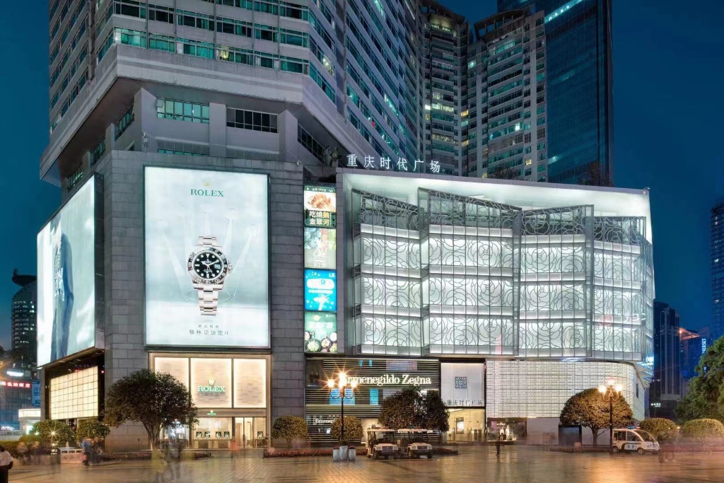 购物空间“绿意盎然” 2022年重庆再创建10家绿色商场