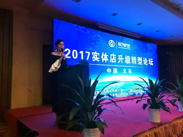 总有一天，义乌小商品市场满地都是买单宝！