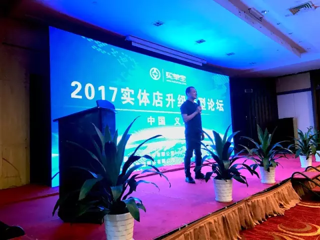 总有一天，义乌小商品市场满地都是买单宝！