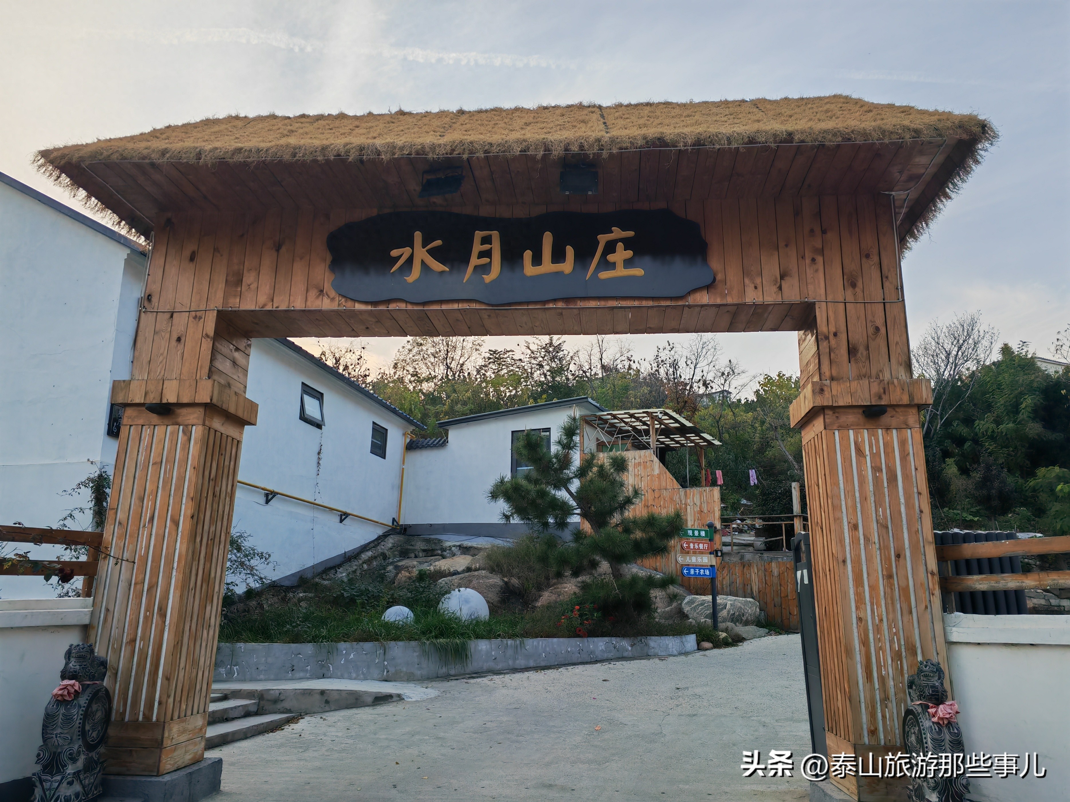 泰安：城东环山路北藏着一个农家乐，竹林蹊径，碧水环绕