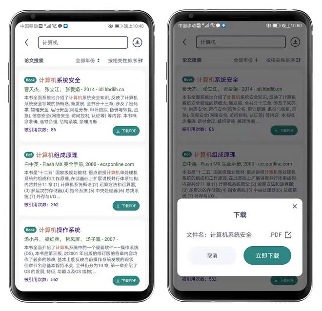 牛X！腾讯开发合法VPN工具来了！专注海外学习线路加速！