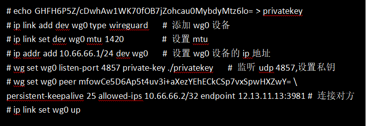 智汇华云 | Wireguard VPN 介绍与使用