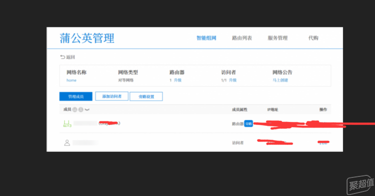 史上最简单VPN路由器评测
