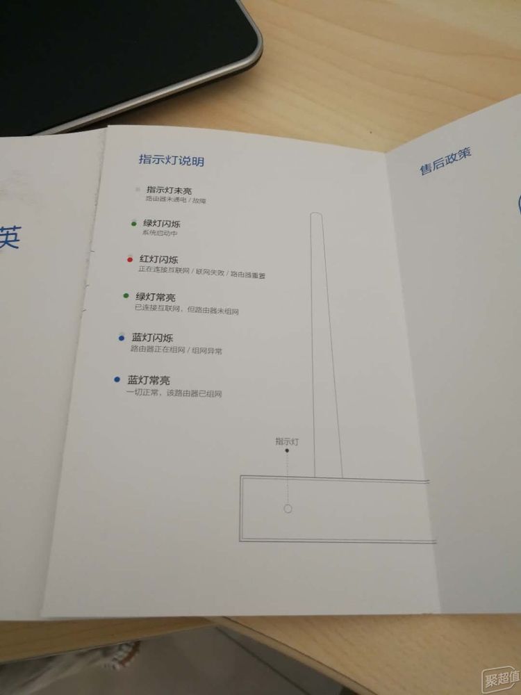 史上最简单VPN路由器评测