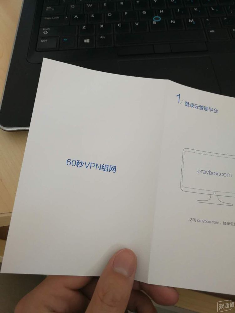 史上最简单VPN路由器评测