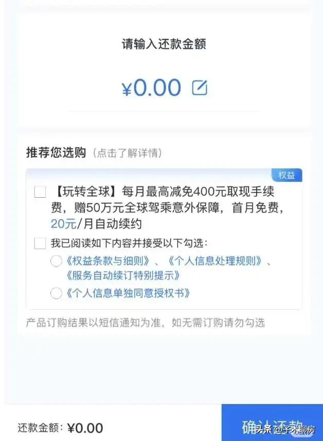 浦发银行权益难抢，背后真相惊人