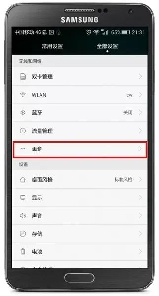 @全体石大人丨最新VPN连接法来啦!寒假也能有校园网陪伴左右