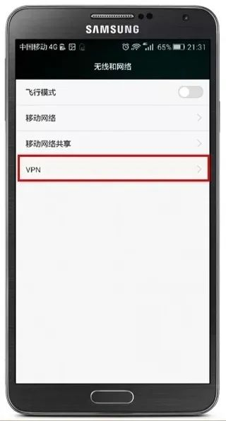 @全体石大人丨最新VPN连接法来啦!寒假也能有校园网陪伴左右