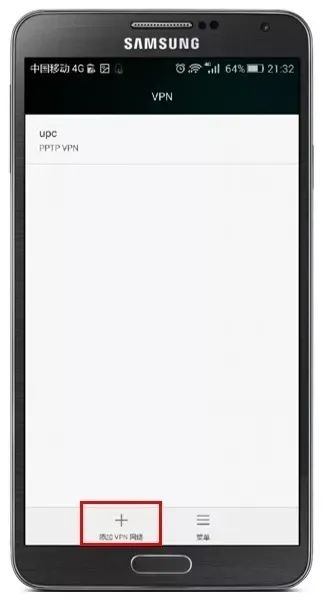 @全体石大人丨最新VPN连接法来啦!寒假也能有校园网陪伴左右