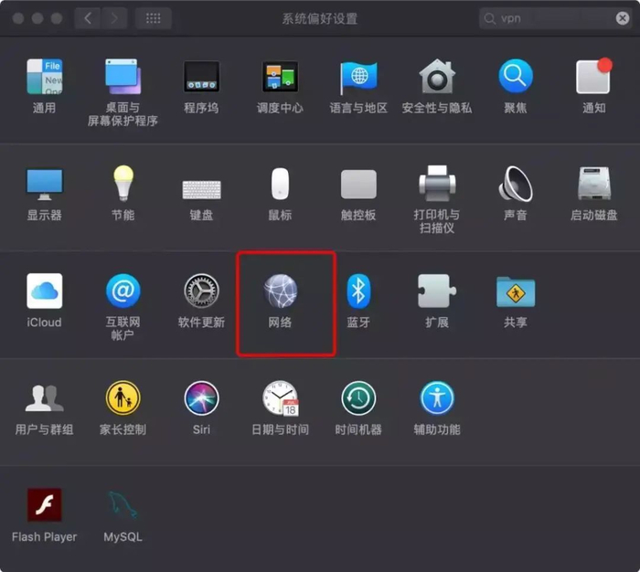 @全体石大人丨最新VPN连接法来啦!寒假也能有校园网陪伴左右