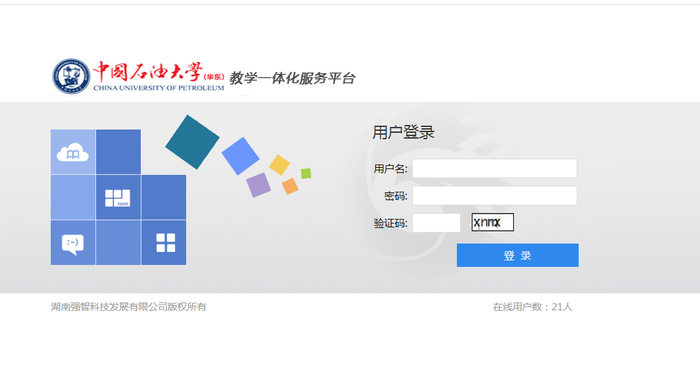@全体石大人丨最新VPN连接法来啦!寒假也能有校园网陪伴左右