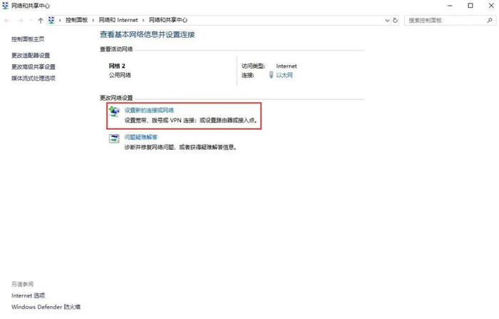 @全体石大人丨最新VPN连接法来啦!寒假也能有校园网陪伴左右