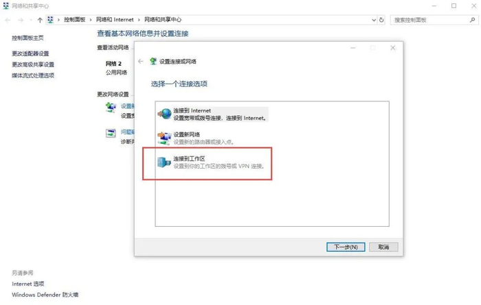 @全体石大人丨最新VPN连接法来啦!寒假也能有校园网陪伴左右