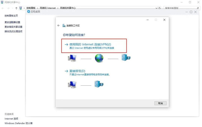 @全体石大人丨最新VPN连接法来啦!寒假也能有校园网陪伴左右