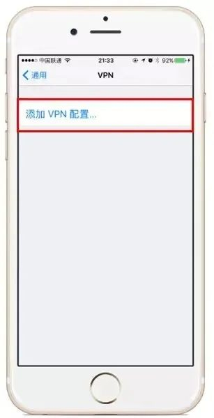 @全体石大人丨最新VPN连接法来啦!寒假也能有校园网陪伴左右