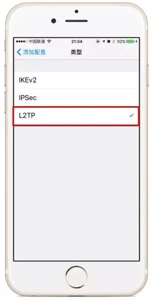 @全体石大人丨最新VPN连接法来啦!寒假也能有校园网陪伴左右