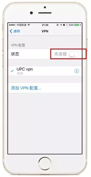@全体石大人丨最新VPN连接法来啦!寒假也能有校园网陪伴左右
