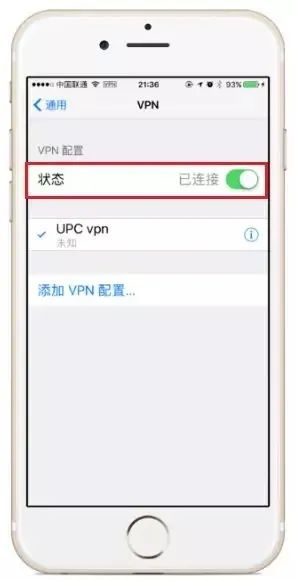 @全体石大人丨最新VPN连接法来啦!寒假也能有校园网陪伴左右