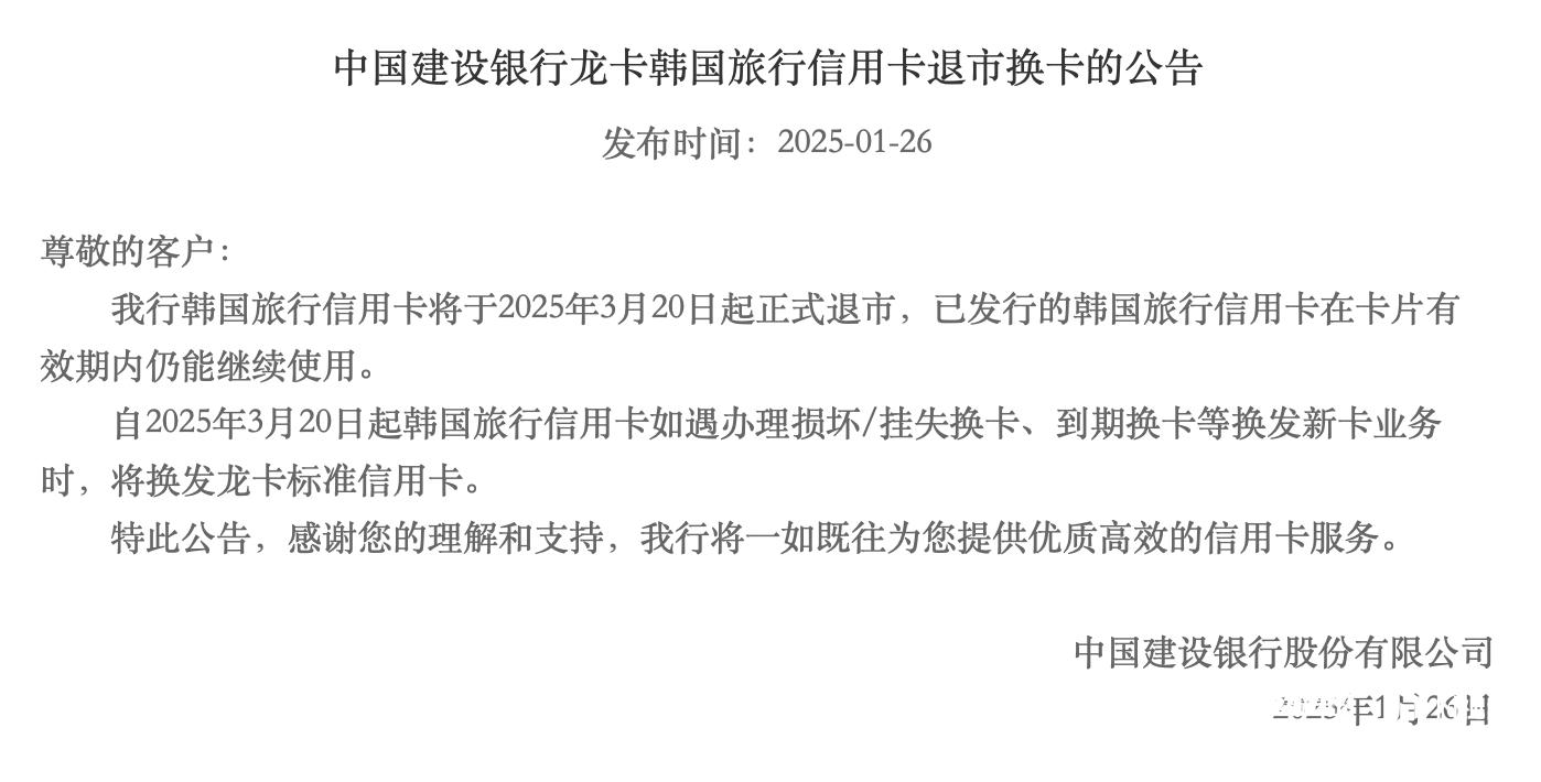 浦发停发十余款联名信用卡！分析称行业“断舍离”仍将持续