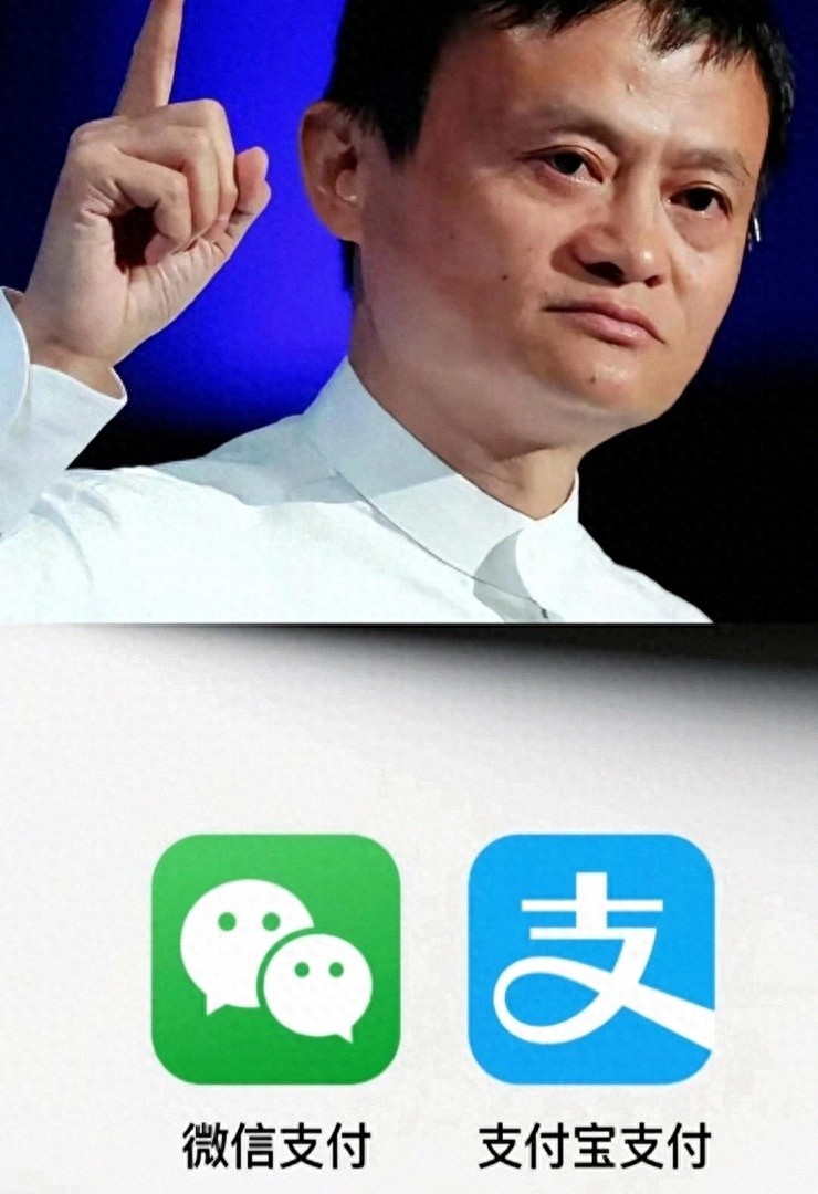 马云也想不通了：为什么普通人偏爱微信支付，而不是支付宝