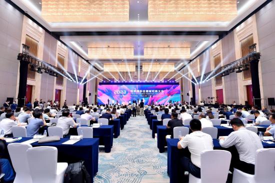 重庆悦来国际会展城大力招商 推介三大产业