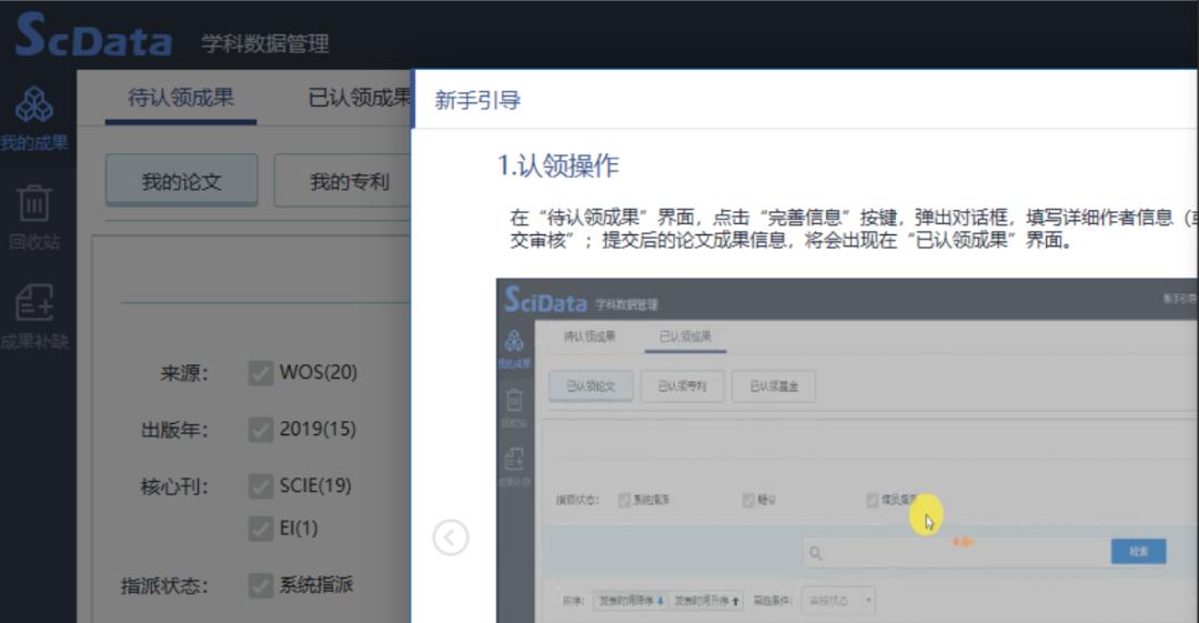 @全体北航师生，周末福利，教你用好VPN！网盘扩容，高算免费，正版化软件增加！