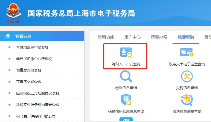 【实用】营业账簿印花税按年申报，政策+操作看这里→