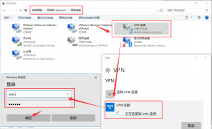 搭建VPN服务之PPTP