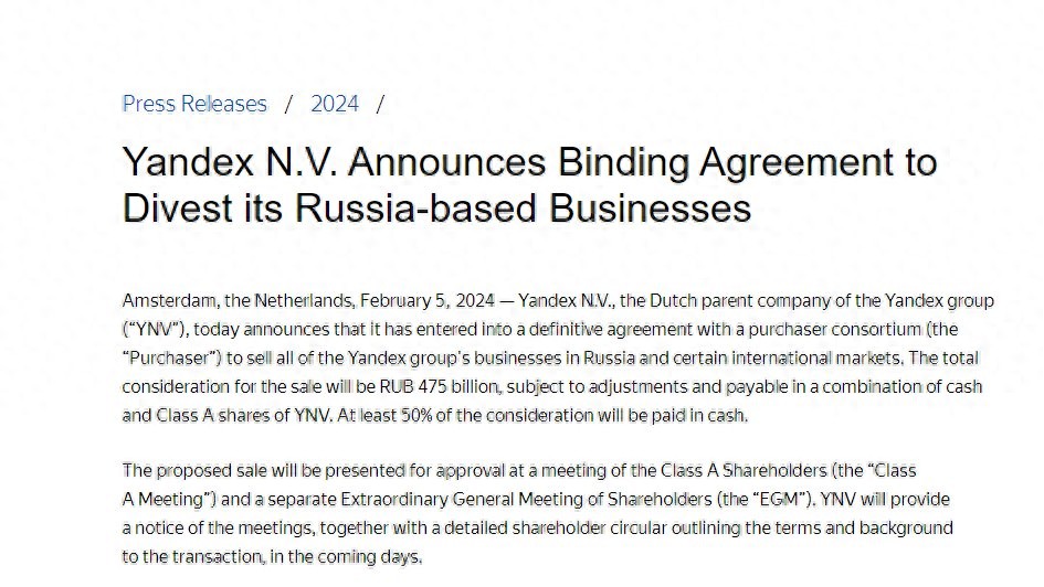 Yandex将以52亿美元的价格出售给国内投资者