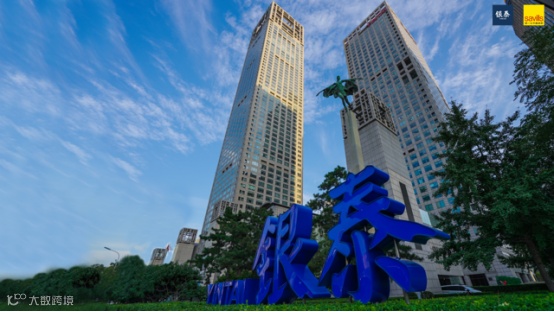 北京银泰第一太平戴维斯物业：打造行业富有影响力的商业物业品牌