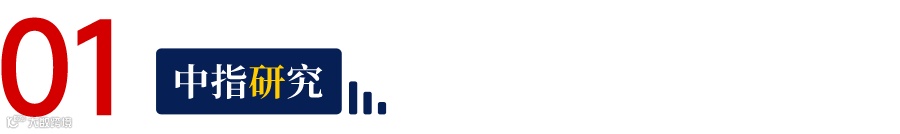 北京银泰第一太平戴维斯物业：打造行业富有影响力的商业物业品牌