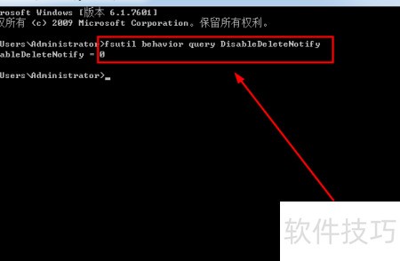 固态硬盘升级后如何优化