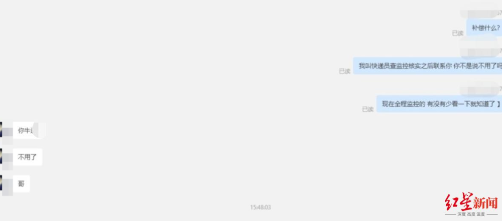网购“仅退款”背后的诉讼战：有买家称“只是开个玩笑”