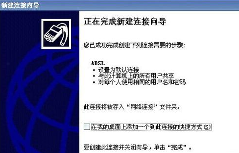 错误734,手把手教你Win7宽带连接报错734怎么办