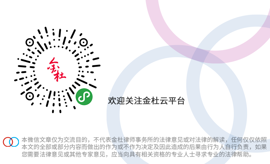 在美国做生意 | 美国股票的发行、上市、流通和持有简介